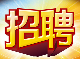 合肥最新招聘，时代脉搏与繁荣城市中的招工信息