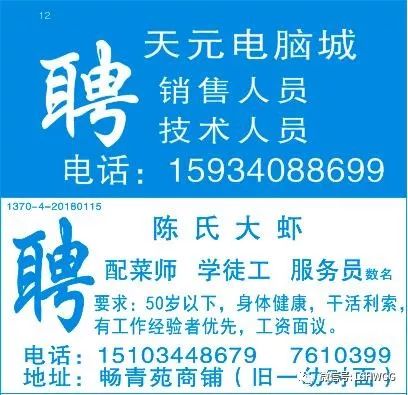 第1929页