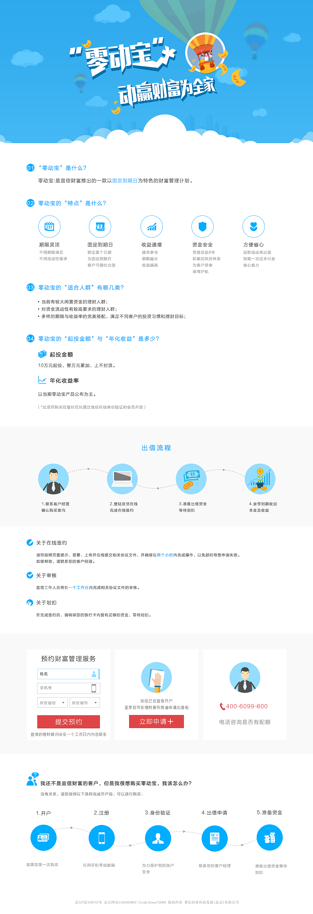 各类运输车辆 第481页