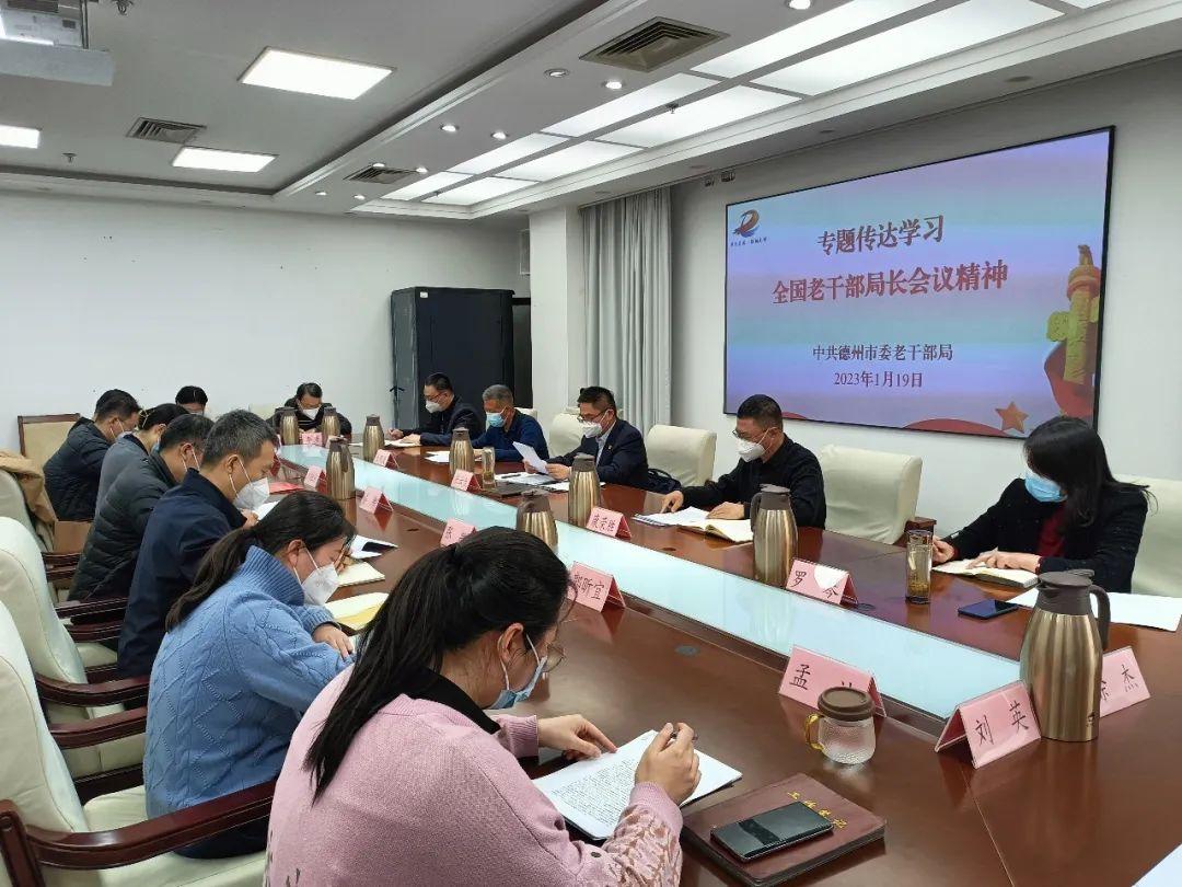 德州组织部最新公示通知