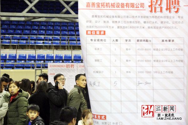 余杭星桥最新招聘,余杭星桥最新招聘——职业发展的理想选择