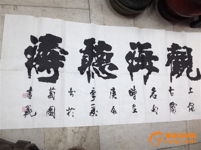 各类运输车辆 第470页