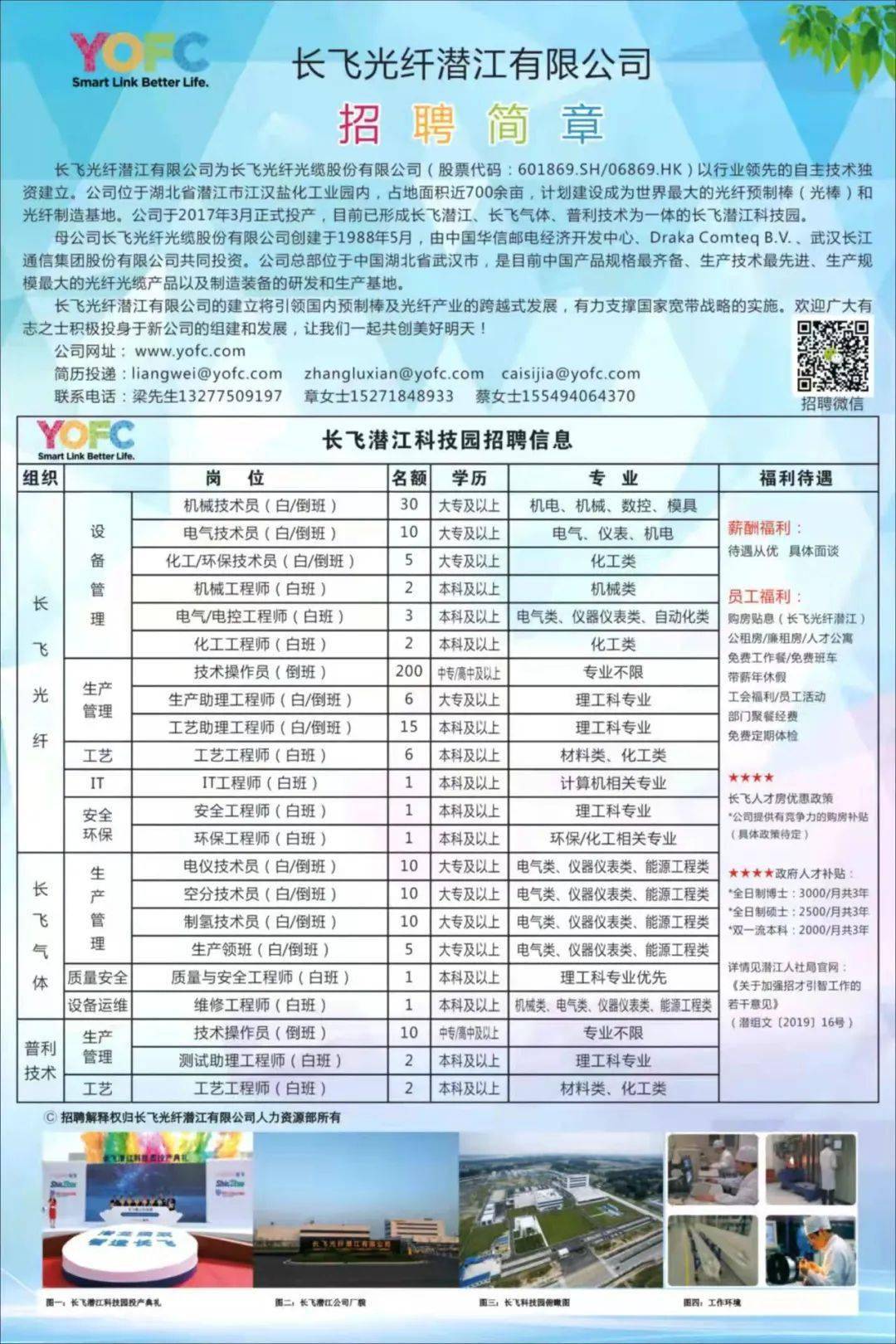 服务案例 第470页