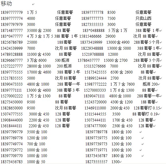 服务案例 第468页