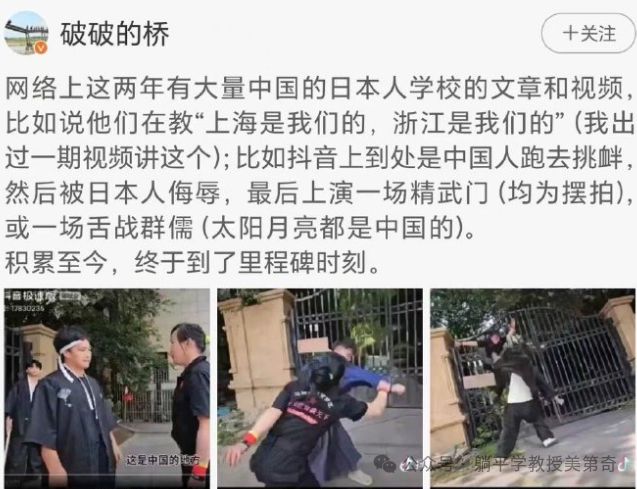 掌握新闻信息获取与分析技能，洞悉最新事件动态