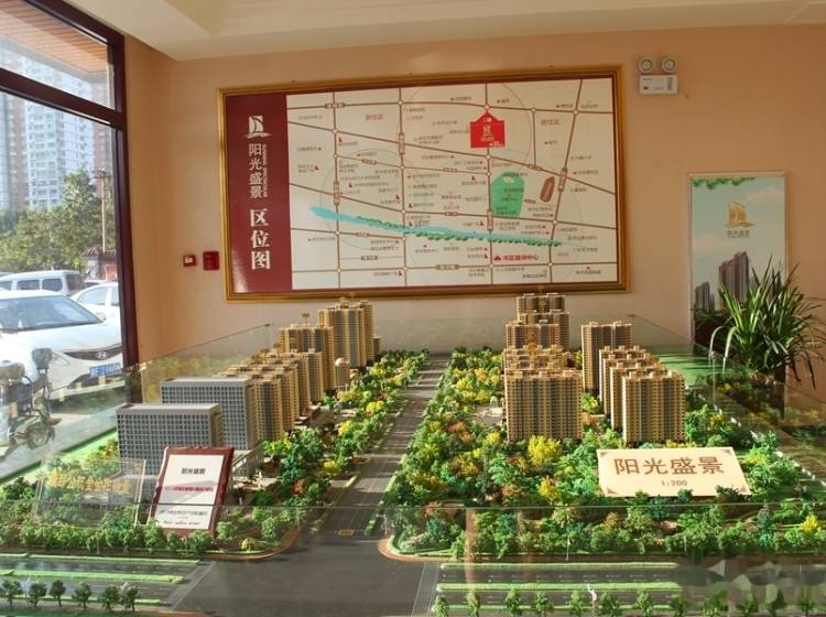 济宁最新房价概览，市场走势、购房指南与全面概览