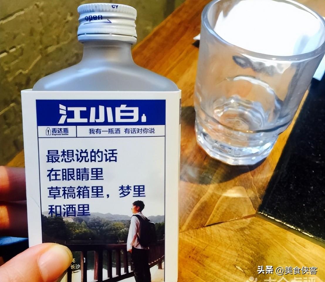 江小白最新系列，爱不释手的美酒盛宴！