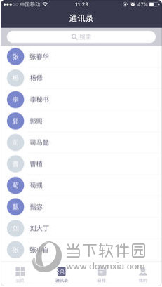 2024年正版资料免费大全特色,社会责任实施_QZW23.232L版