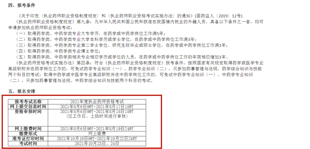 新澳今晚上9点30开奖结果是什么呢,安全保障措施_AES97.722携带版