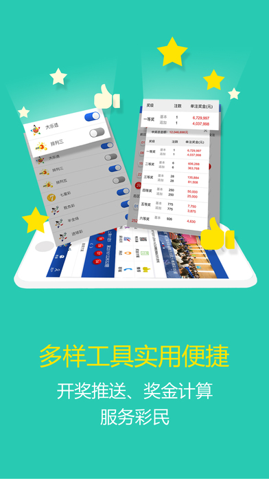 2024年澳门天天开好彩,实时处理解答计划_UWC93.967专属版