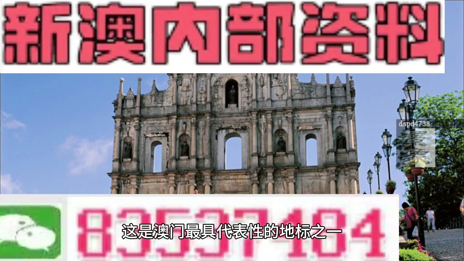 各类运输车辆 第454页
