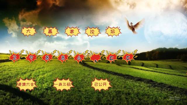 各类运输车辆 第452页