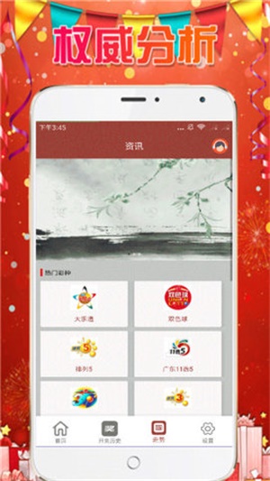 第1770页