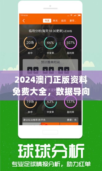 2024澳门精准正版挂牌,最新正品‌全面性_ABJ97.918透明版