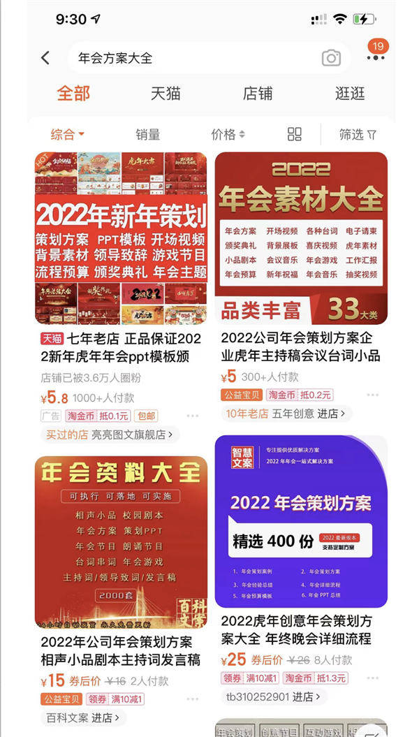 2024天天彩正版资料大全十,可依赖操作方案_ESK23.910投影版