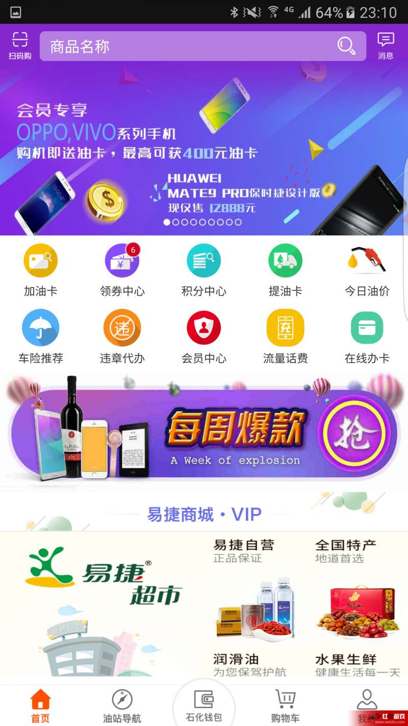 时代之光下的璀璨明珠，加油广东最新动态