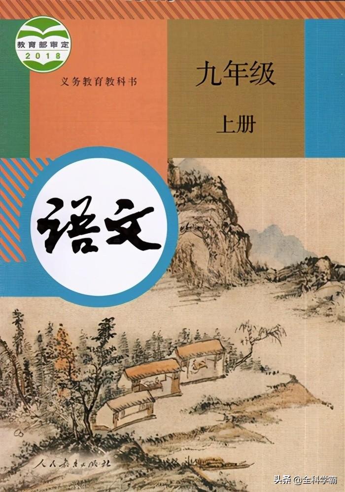 最新初中课本全面揭秘，探索新教材内容📚