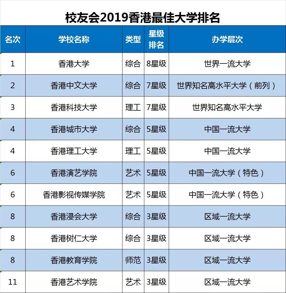 2024新澳门正版挂牌,策略调整改进_FSX93.394长生境