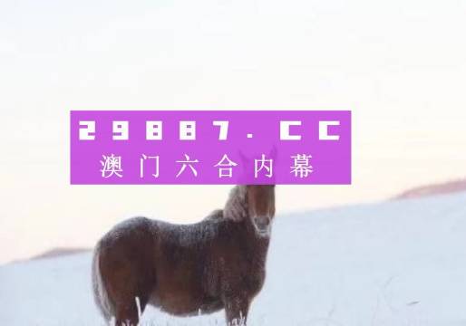 澳门状元红一肖一特,社会科学解读_MUE97.99随行版