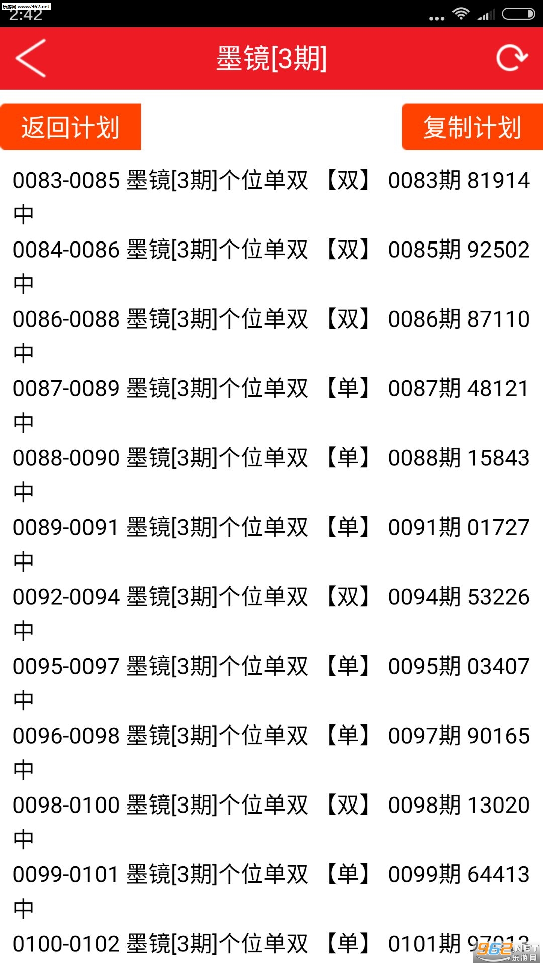 广东八二网站澳门彩,高效计划实施_NJD23.673旅行者版