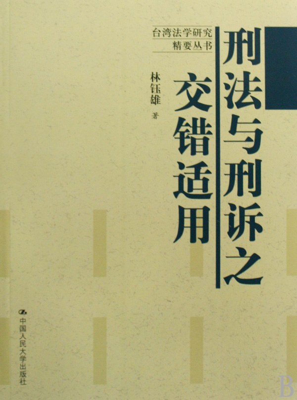 刑诉最新科技产品，科技与生活的完美融合创新应用解析
