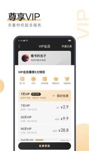 2024澳门特马今晚开奖直播,连贯性方法执行评估_ODY97.926万能版