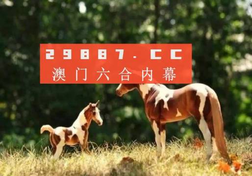 今晚新澳门跑马图,科学数据解读分析_BEF97.910儿童版