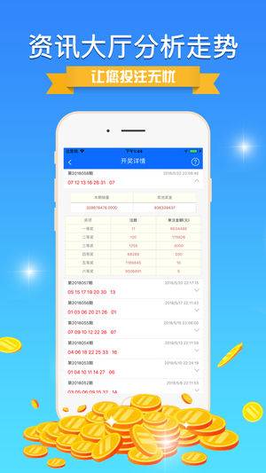 49888.cσm查询澳彩资料最新版本优势,可依赖操作方案_BIW23.444闪电版