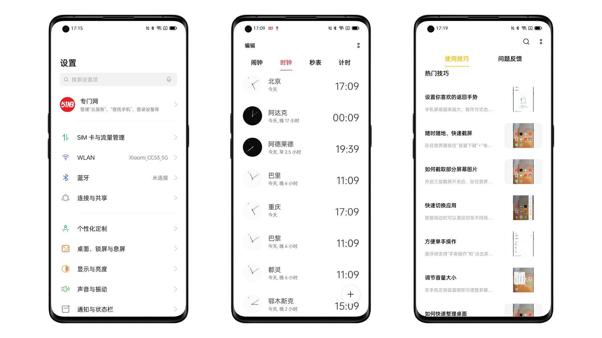 三肖三码100%中,系统分析方案设计_OSX41.405美学版