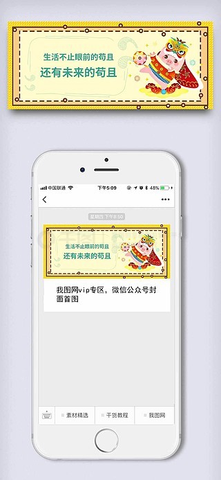 新澳天天开奖资料大全最新54期图片,创新计划制定_ORM93.970VR版