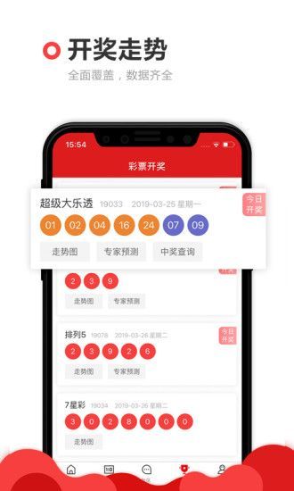 服务案例 第412页