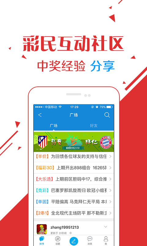 新澳门彩开奖结果今天,科学分析解释说明_KBU23.842影视版