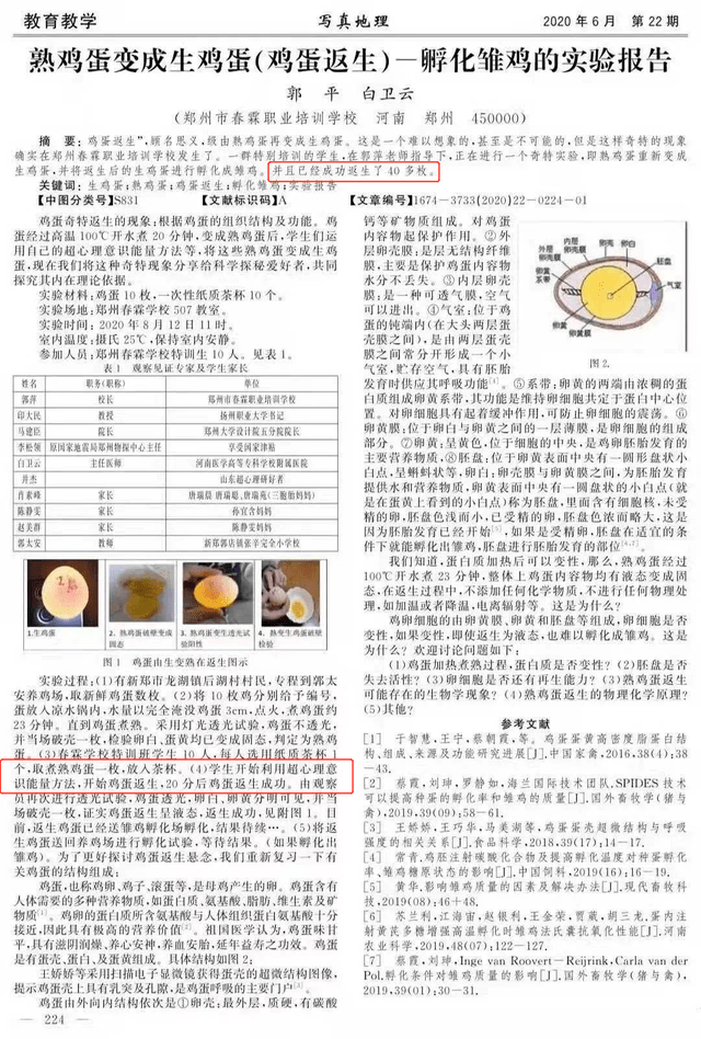 服务案例 第467页