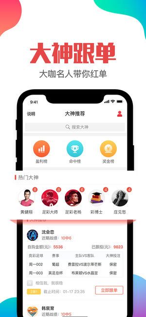 新澳门管家婆资料传真,实践调查说明_ATA93.238温馨版