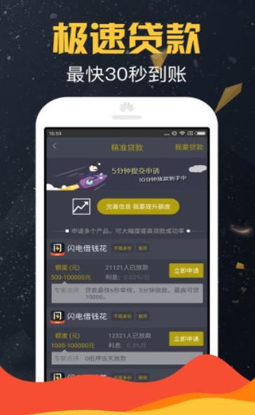 探索自然美景之旅，远离借钱烦恼，寻找内心的平静之旅