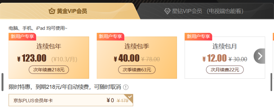 会员宝秒到版最新费率,会员宝秒到版最新费率，时代的变迁与影响