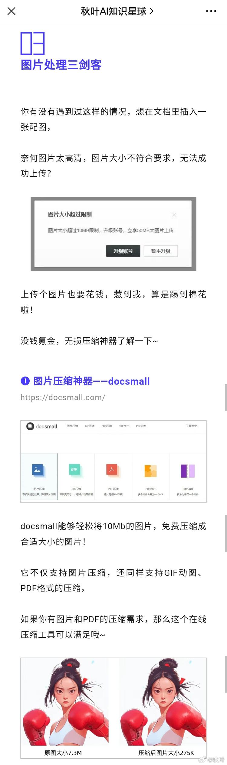 服务案例 第456页