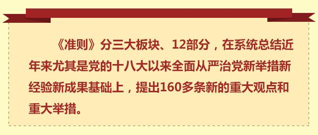 中央最新政策与决定下的自然美景旅行邀请