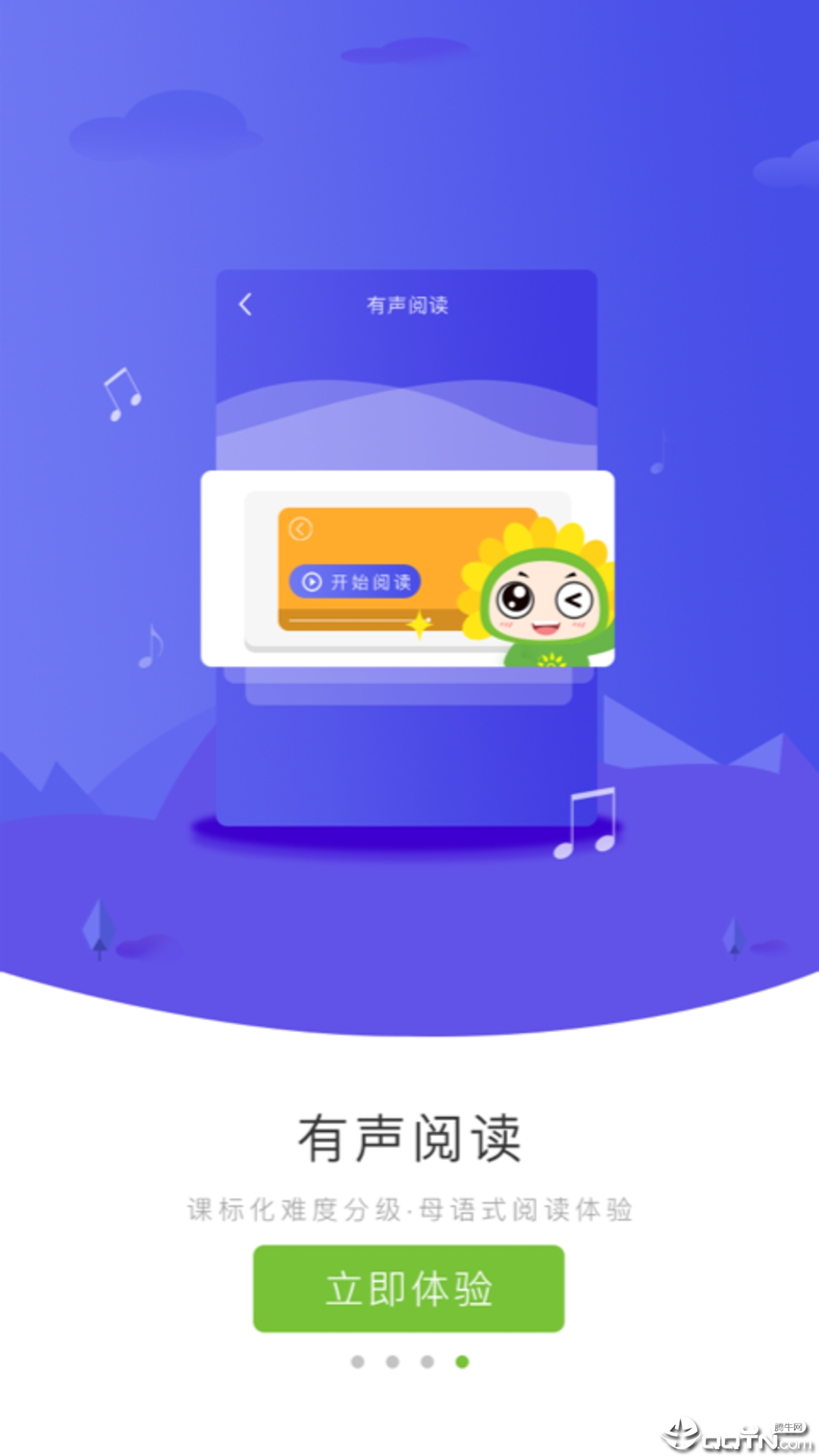 葵花籽app最新版功能升级与用户体验深度探讨