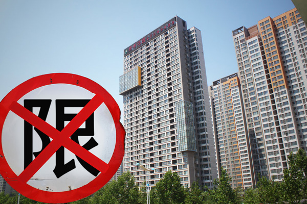 西安楼市最新政策出台,西安楼市最新政策出台，详细步骤指南