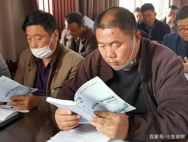 彻查村干部最新消息,彻查村干部最新消息——科技赋能，重塑基层治理新体验