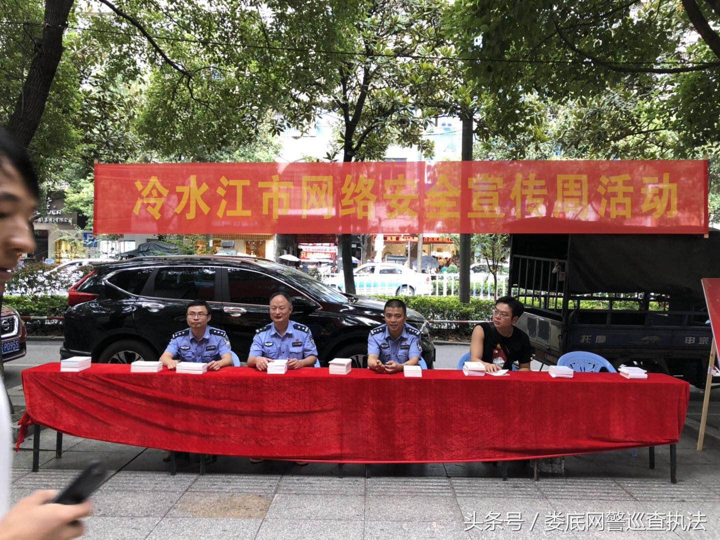 湖南娄底诈骗警示，警惕身边的金融陷阱，最新诈骗消息揭秘