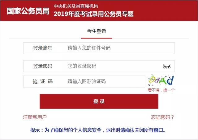 服务案例 第446页