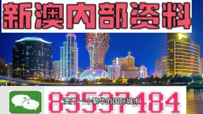 2024澳门正版资料免费大全,标准执行具体评价_养生版87.364