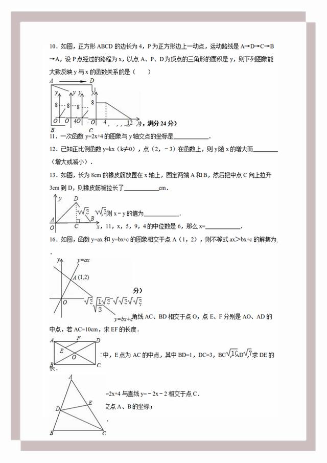 新澳免费资料大全精准版,理论考证解析_原型版83.625