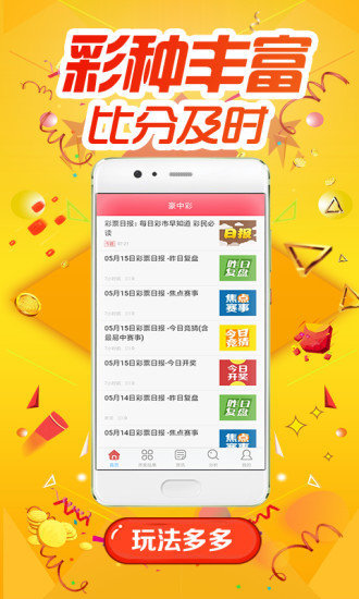 澳门一肖免费资料,国际事务_轻量版97.778