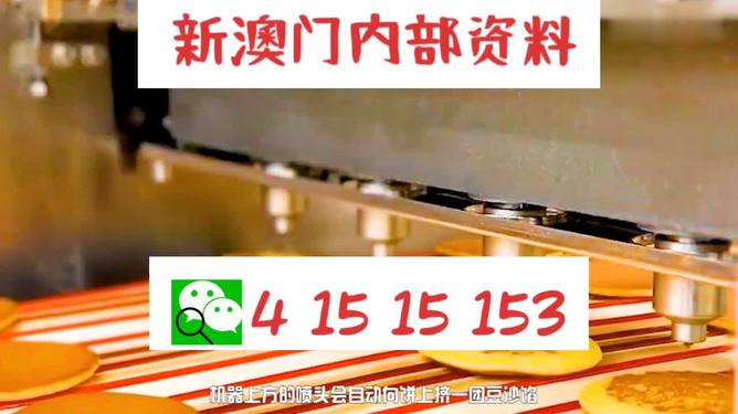 新澳门最准一肖一特,理论考证解析_远程版36.320