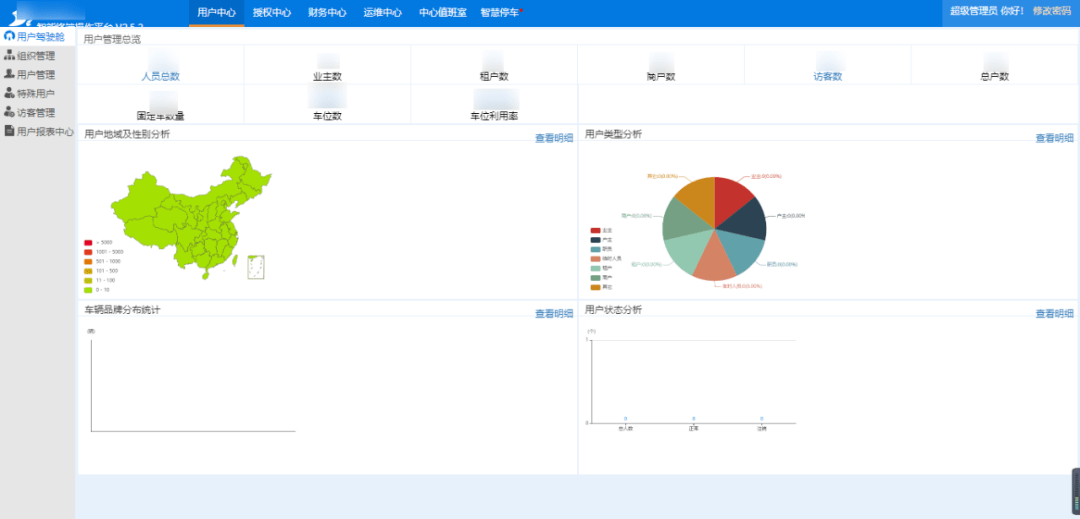 新澳门开奖,快速解答方案实践_随机版51.610