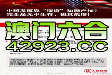 2024澳门最精准正版免费大全,标准执行具体评价_运动版4.620