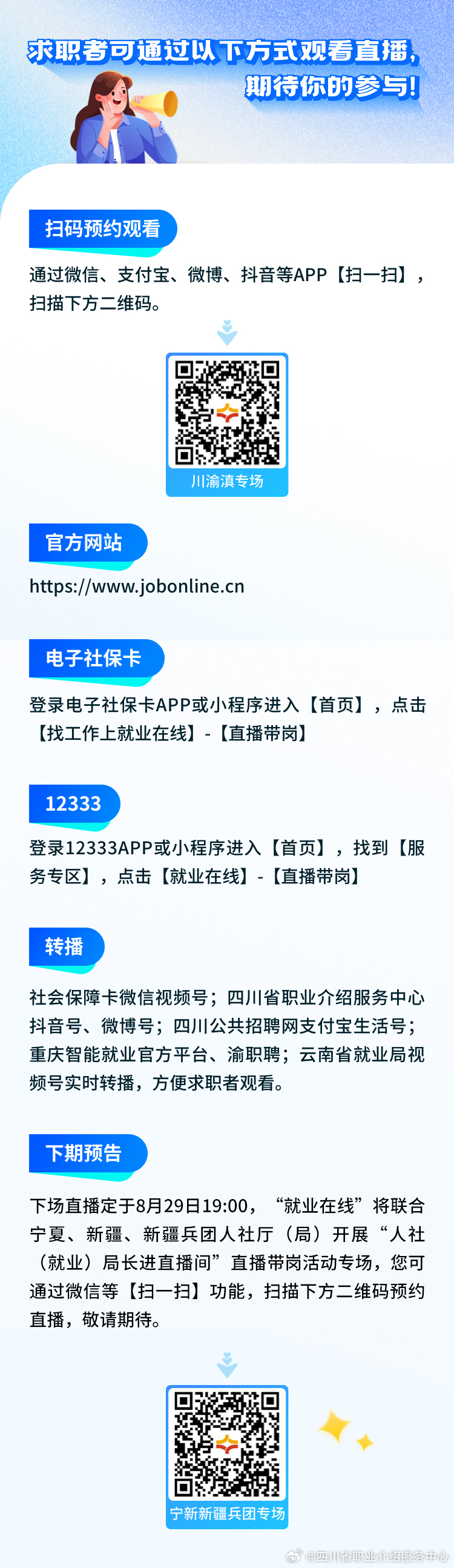 千百橹2024网站入口,具象化表达解说_天然版56.706